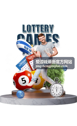 爱游戏最新官方网站安装提示被系统拦截时的处理顺序